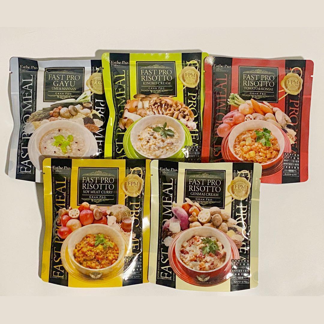 エステプロラボ　ファステングセット　ハーブザイム２種　ファストプロミール