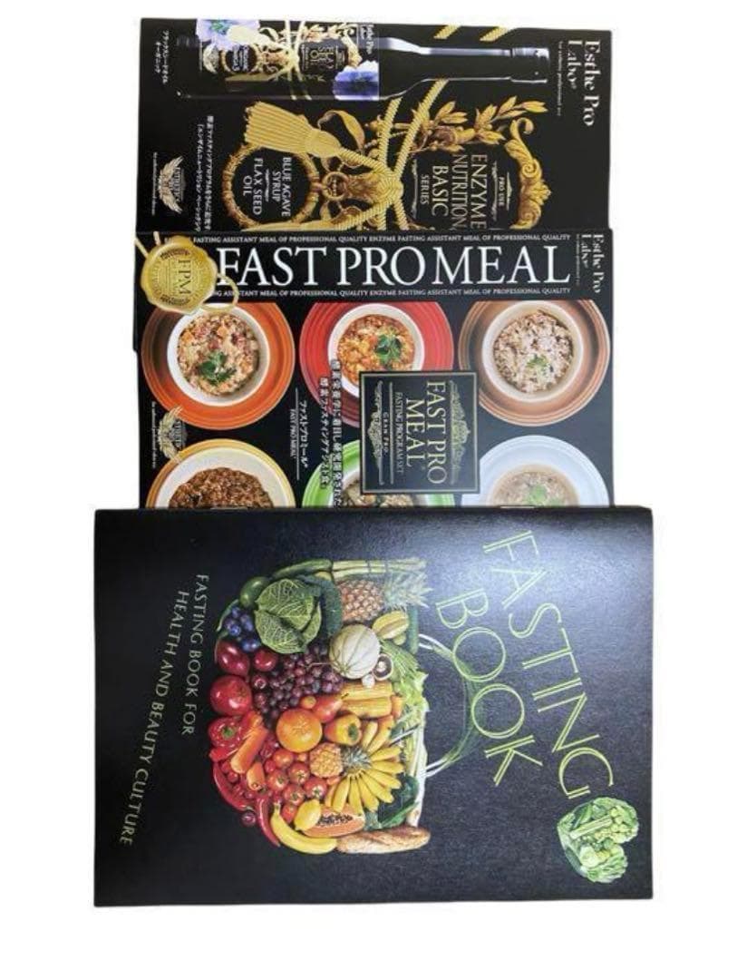 エステプロラボ　ファステングセット　ハーブザイム２種　ファストプロミール