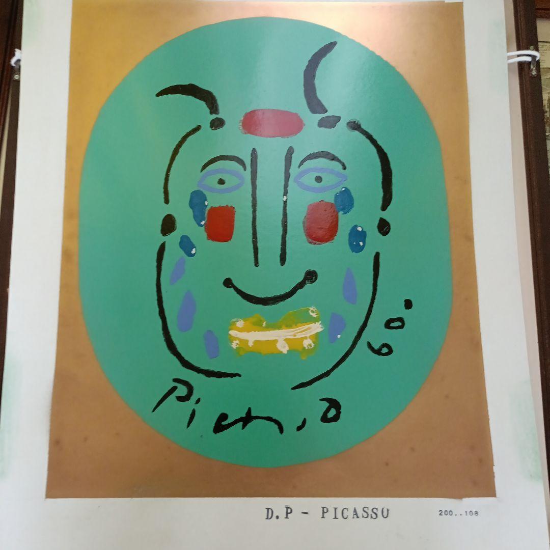 ピカソ D.P - PICASSU 版画 1960年