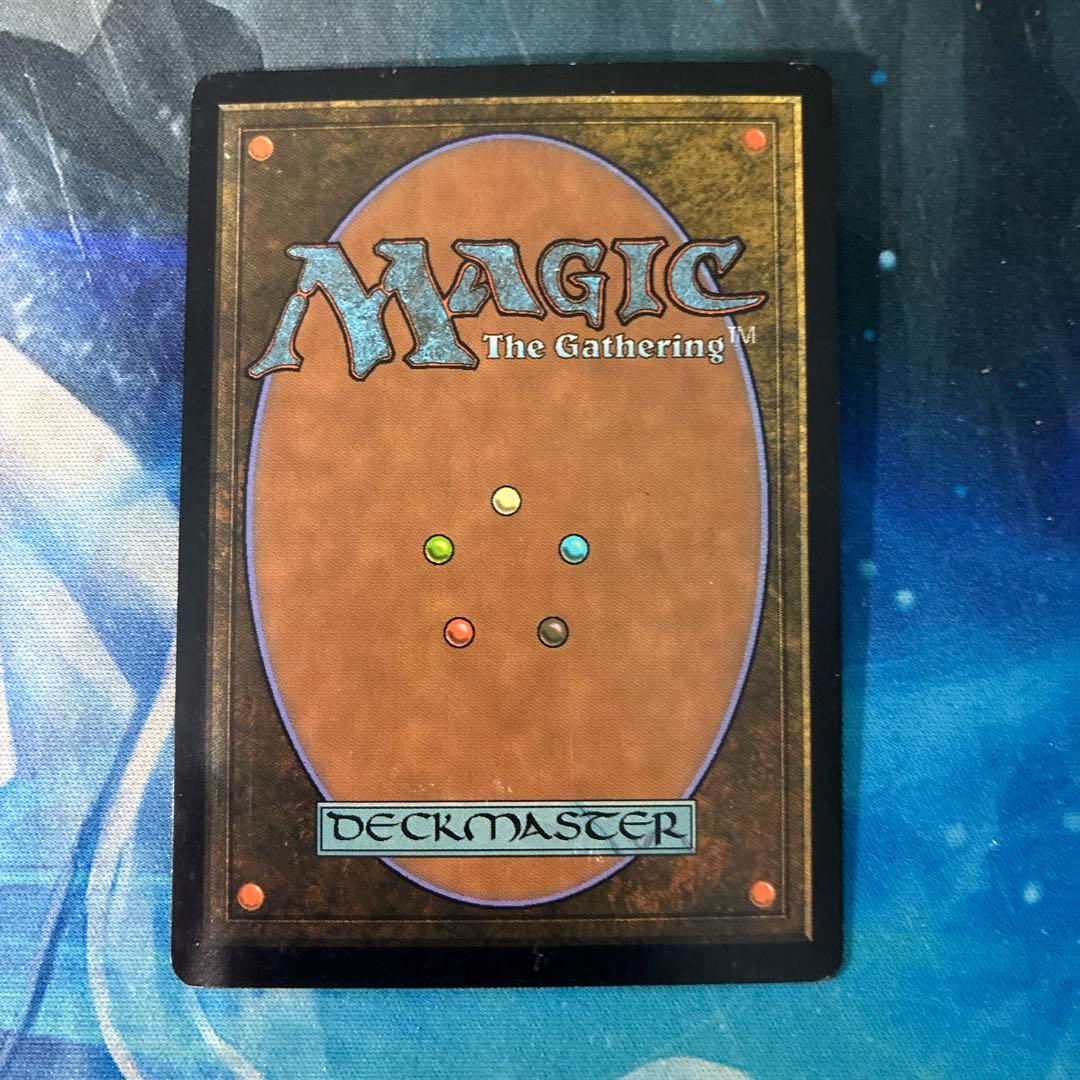 MTG 初版Foil】《硫黄泉 7ED] 日本語 - メルカリ