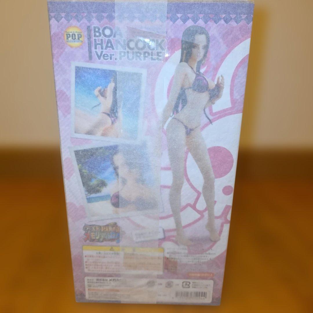 エクセレントモデルリミテッドPOP ボア・ハンコックVer.Purple