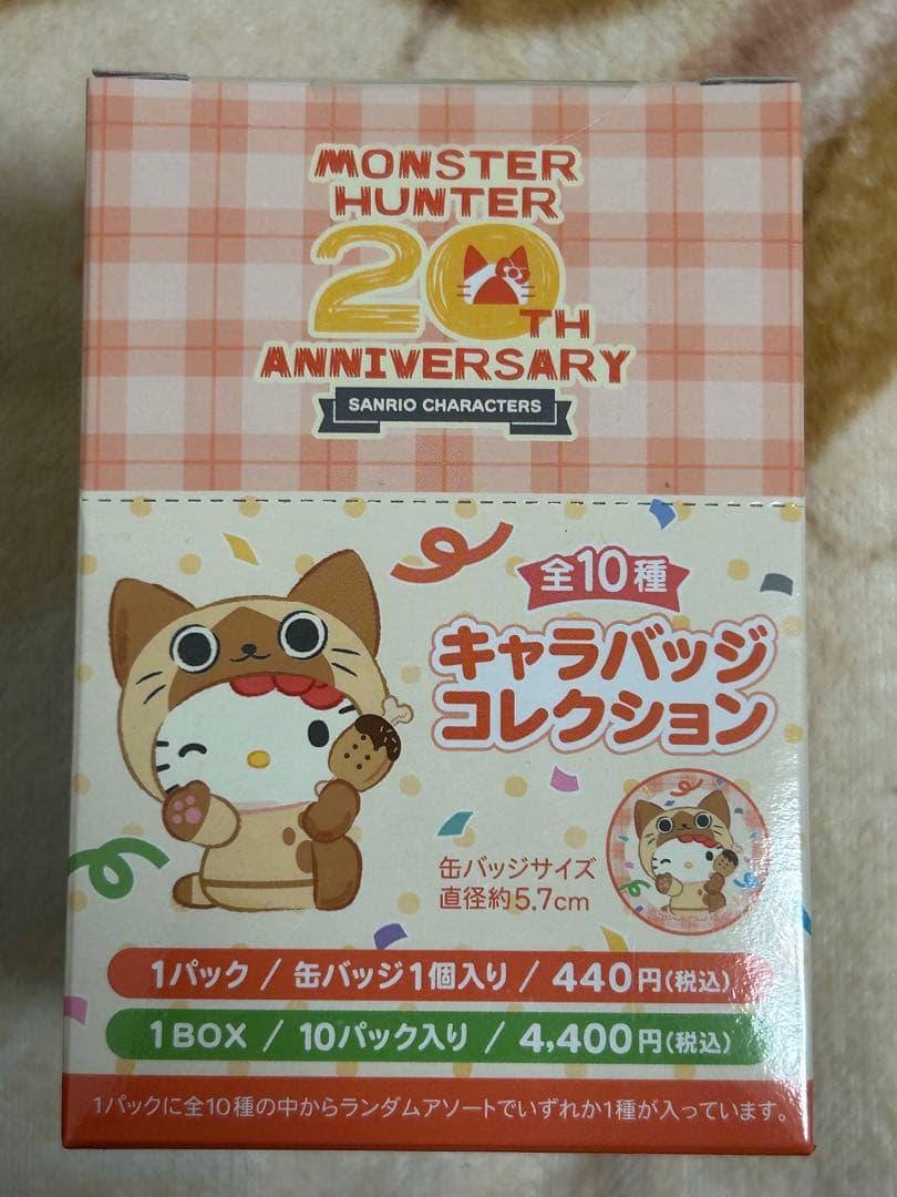 モンスターハンター大狩猟展　サンリオ缶バッジ　未開封