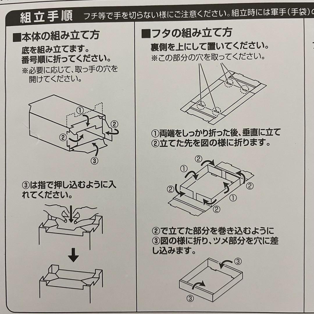 10セット計20個 45299物が置けるダンボールゴミ箱45L（2個）