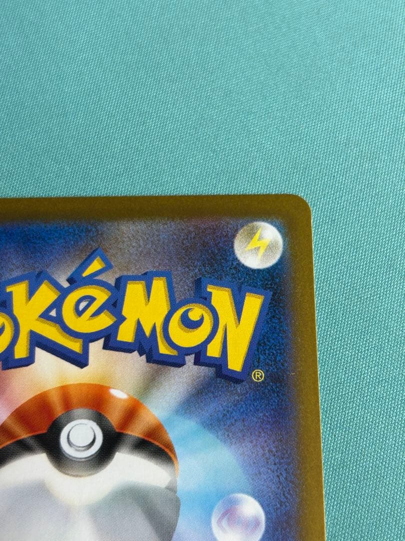 ポケモンカード レシラム BWR