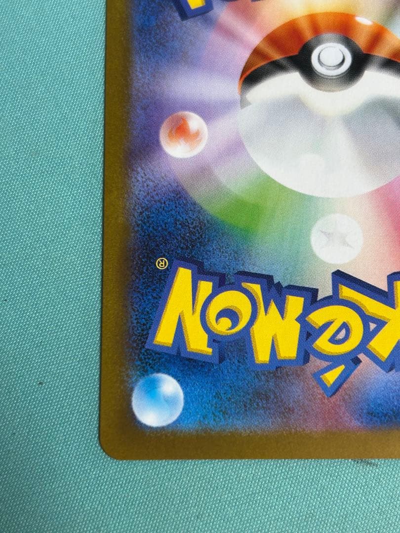 ポケモンカード レシラム BWR