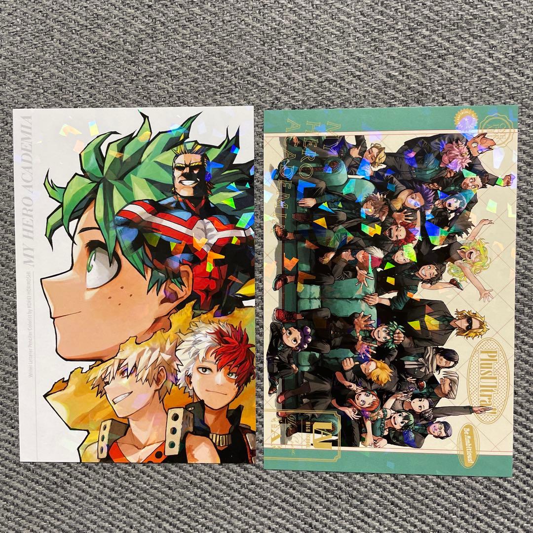 ヒロアカ 最強ジャンプ ホロポストカード - メルカリ