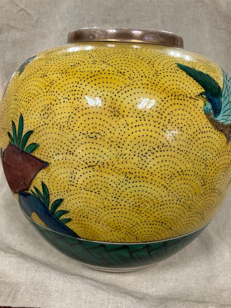 九谷焼　玉竜　壺