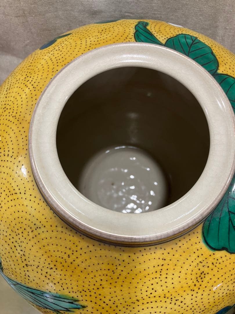 九谷焼　玉竜　壺