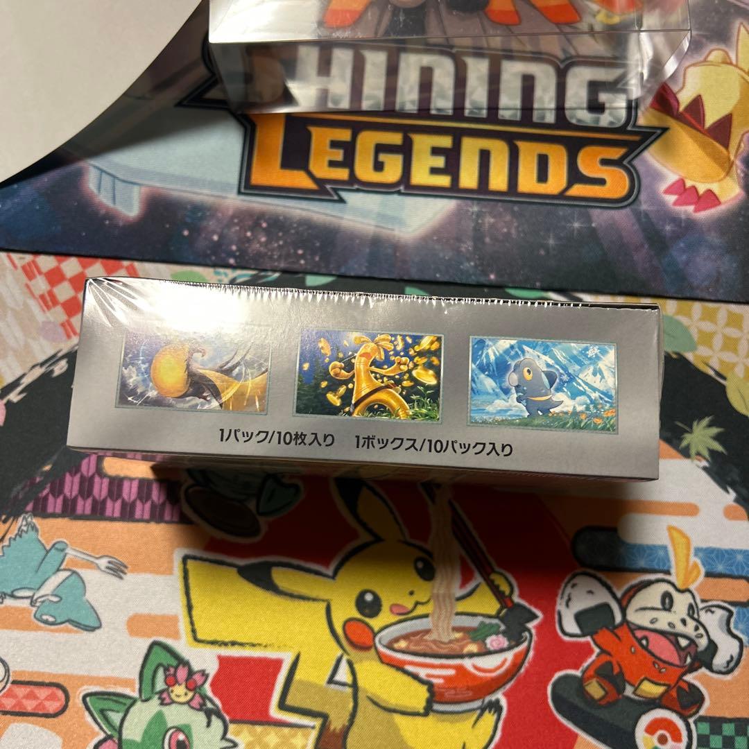 シャイニートレジャーex 1BOX新品未開封 シュリンク付 納品書付き