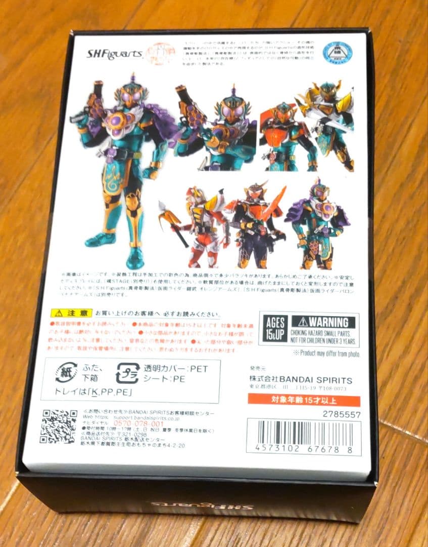 新品　真骨彫　フィギュアーツ　仮面ライダー龍玄　鎧武　S.H.Figuarts