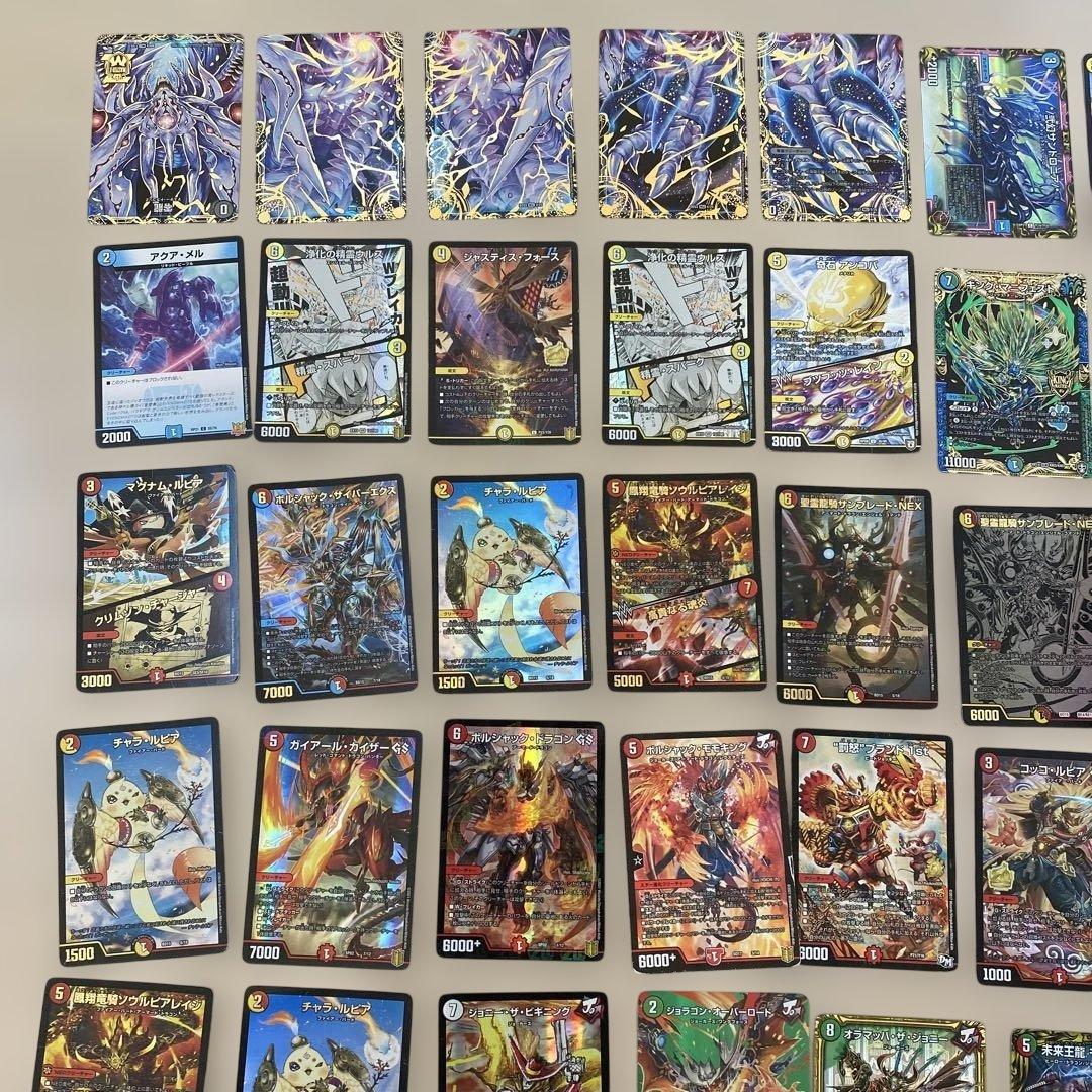 デュエルマスターズ　引退品セット①