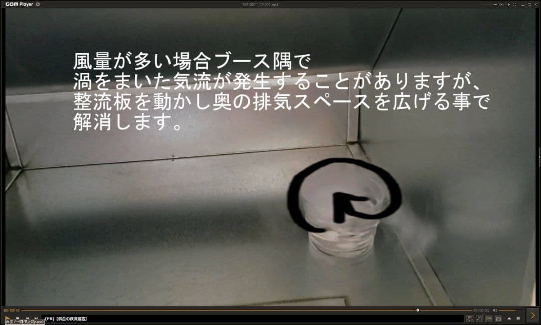 専用出品　G-BOOTH M390