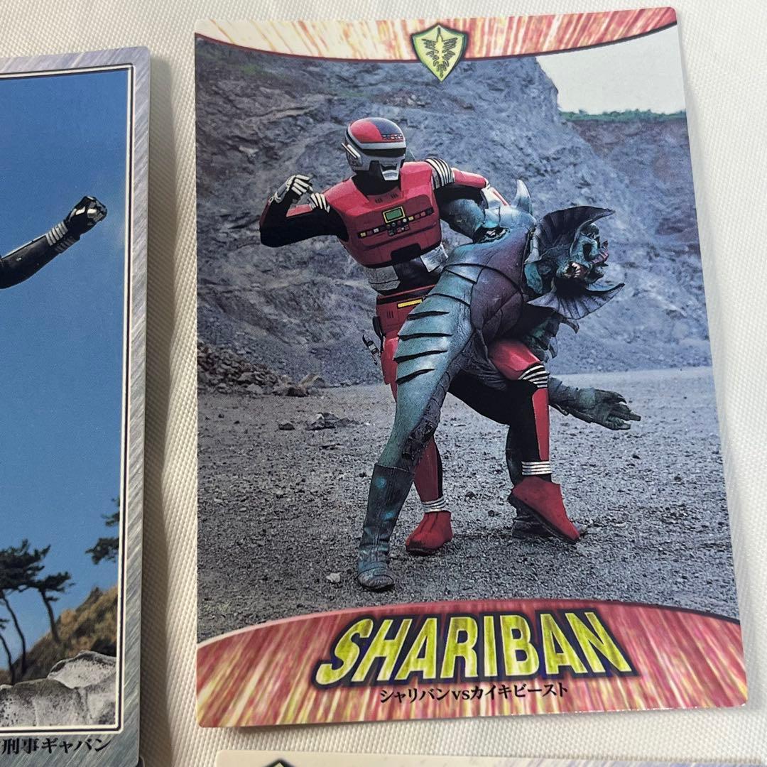 宇宙刑事列伝カードダスマスターズ ギャバン シャイダー シャリバン