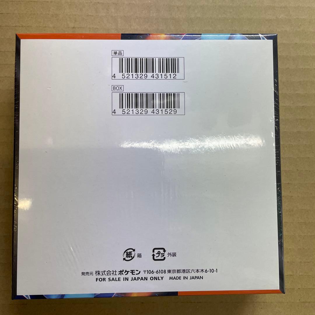 ポケモンカード　インフェルノX シュリンク付き　1box