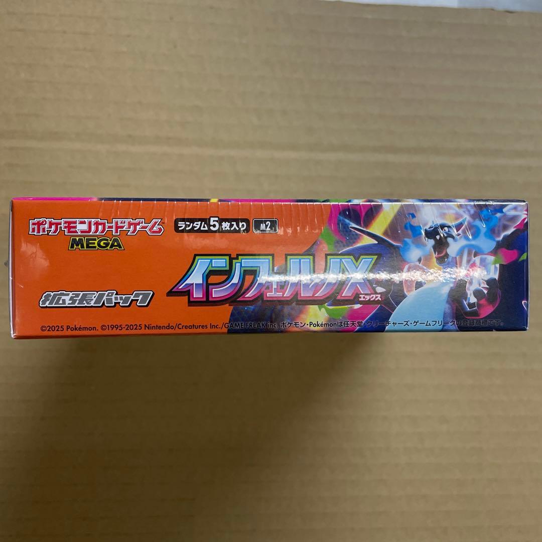 ポケモンカード　インフェルノX シュリンク付き　1box