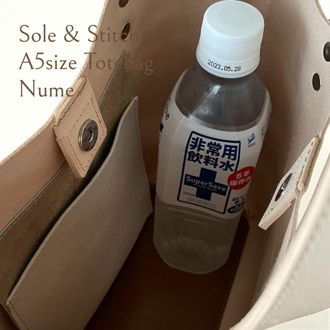 Sole & Stitch◆靴屋が作る革小物◆ A5サイズ／トートバッグ／ヌメ革