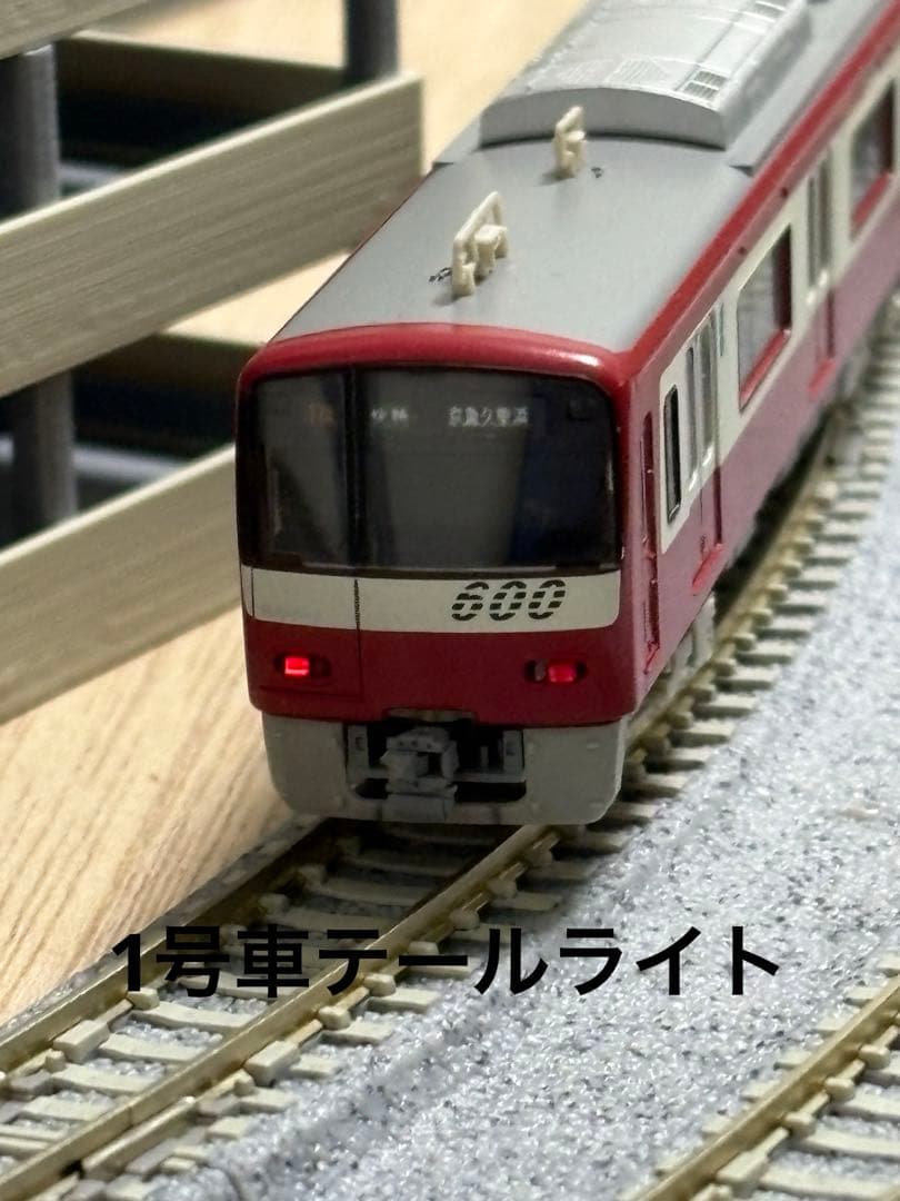 京急600形(GM、マイクロエース) 8両セット