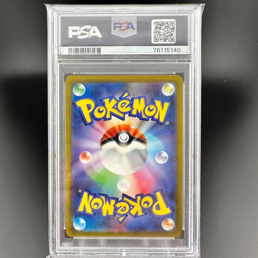 PSA10】マリィのプライド sr スタートデッキ100 - メルカリ