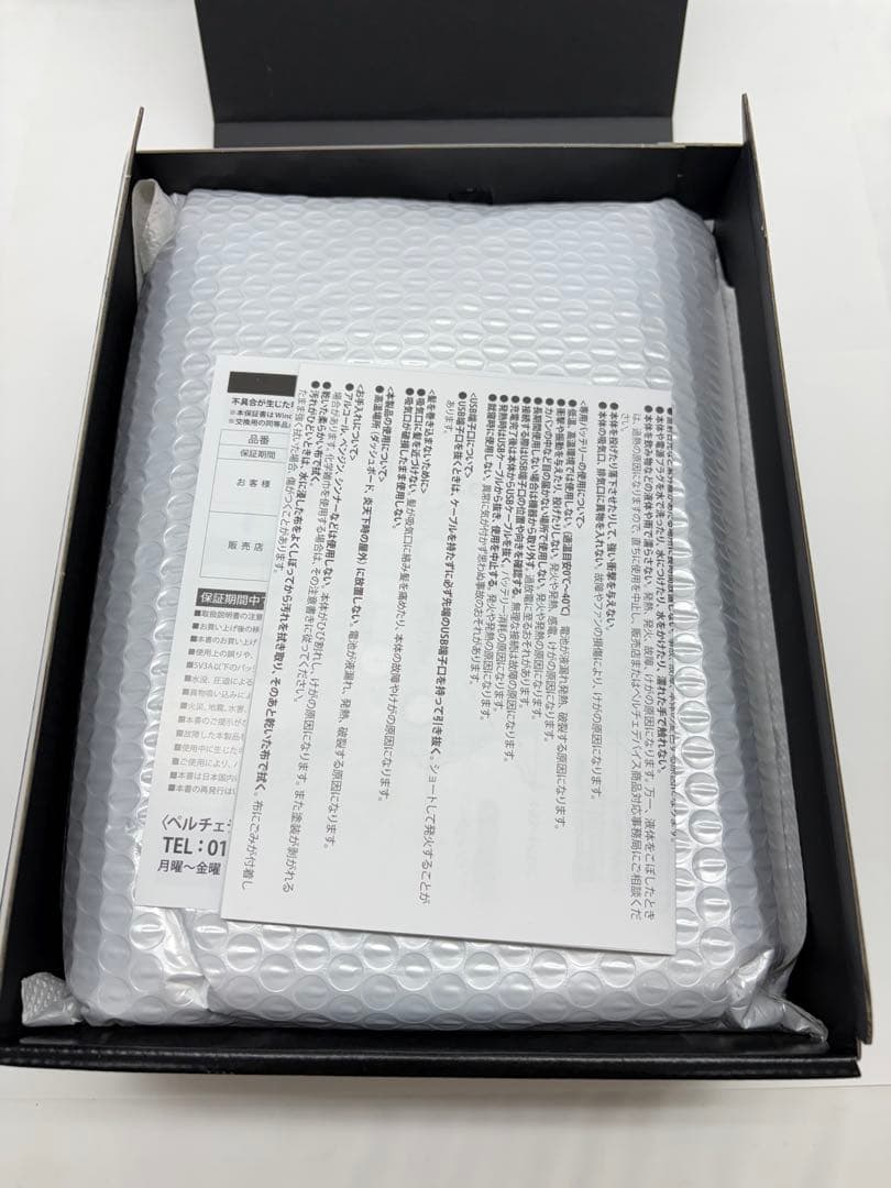 ワークマン WindCore 冷暖房服 PROモデル 35580-01