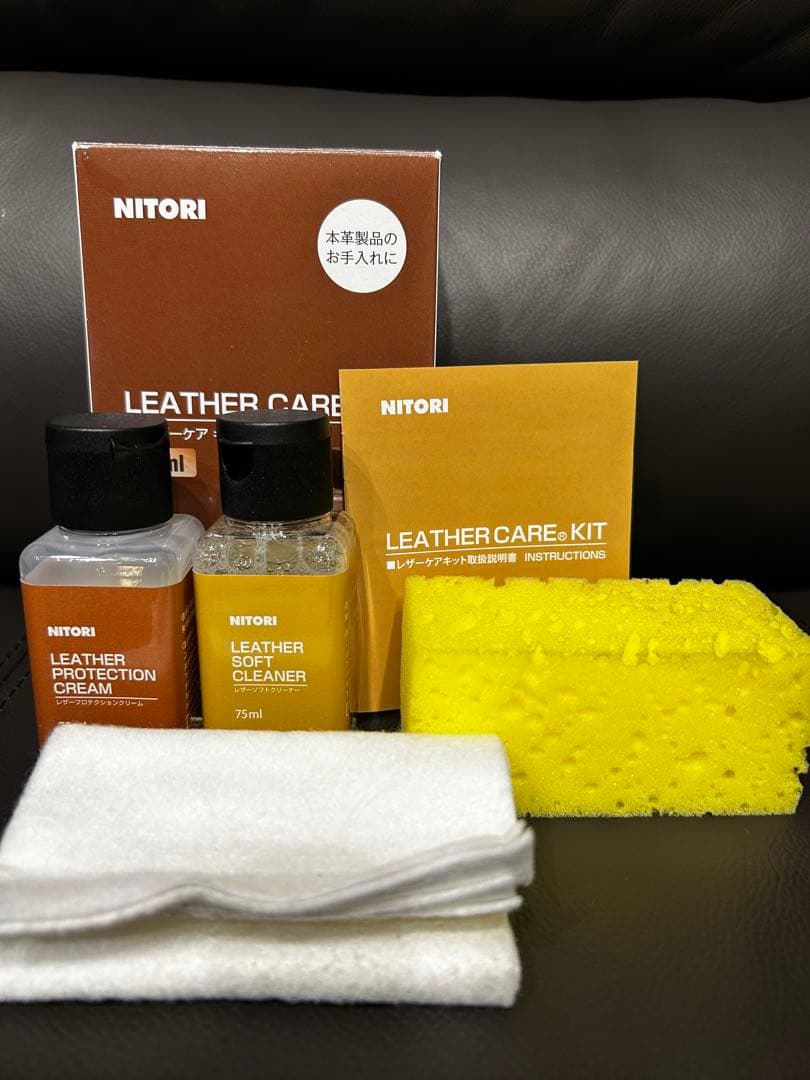 ニトリ　2人掛け　電動リクライニングソファ　Nビリーバ2革DBR ダークブラウン