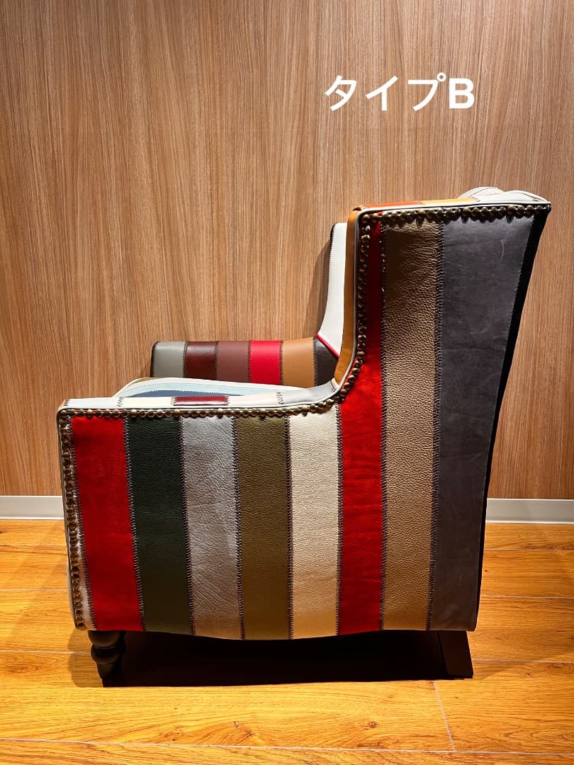 ストライプ柄 アームチェア