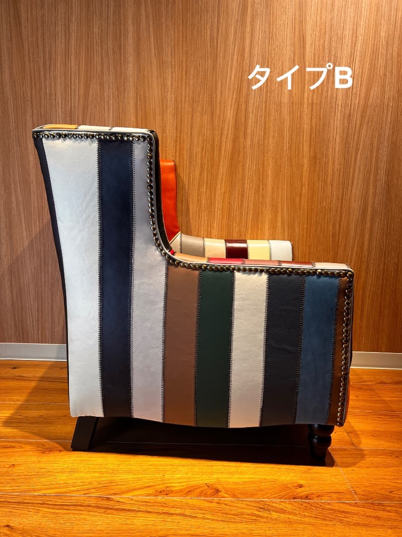 ストライプ柄 アームチェア