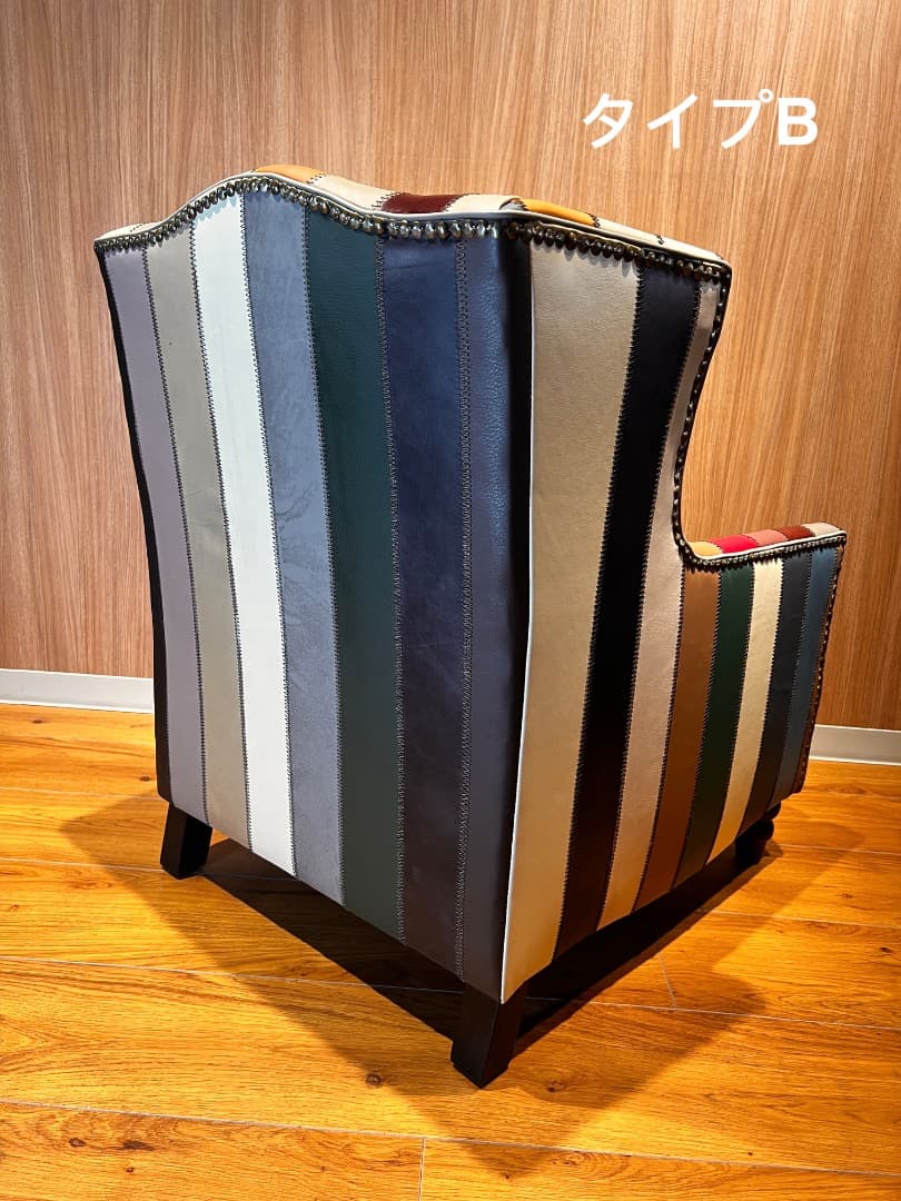 ストライプ柄 アームチェア