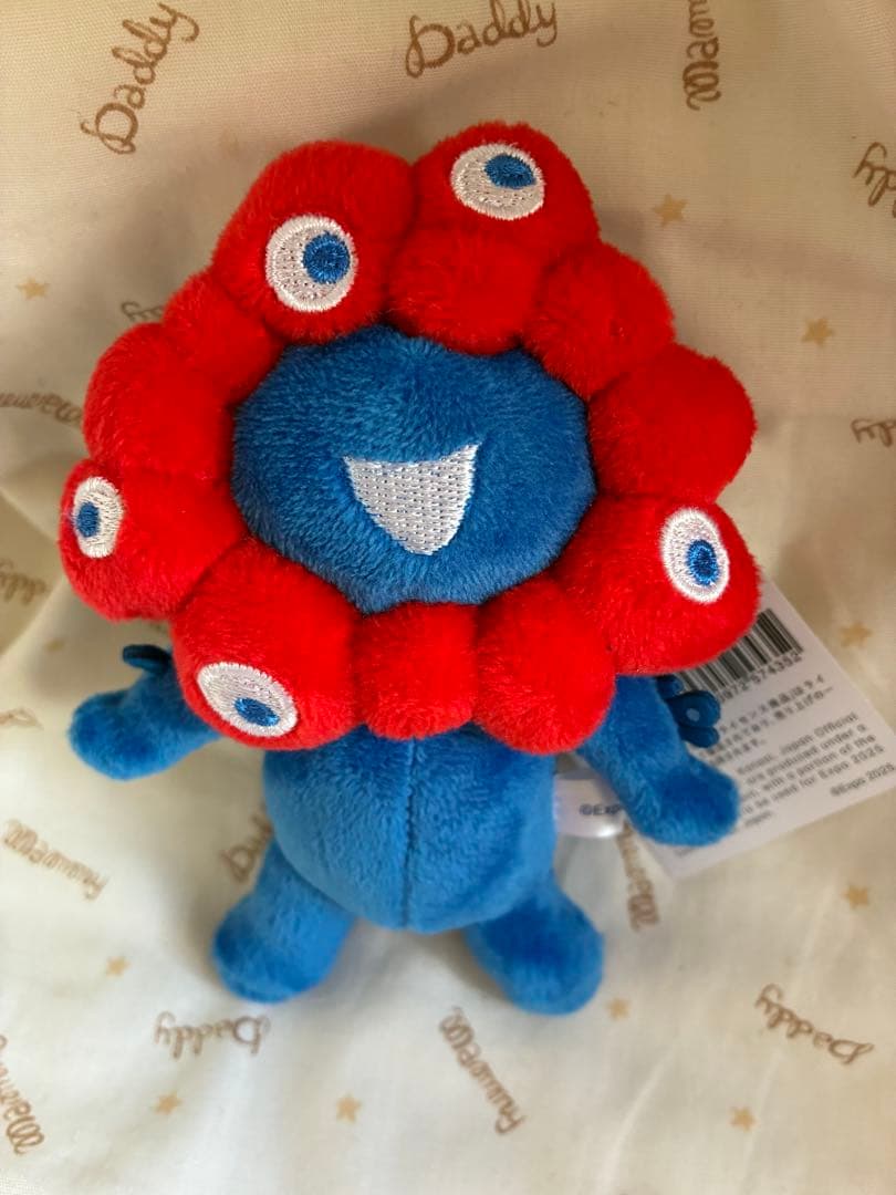 ミャクミャク ボールチェーンマスコットB EXPO2025 万博 ぬいぐるみ