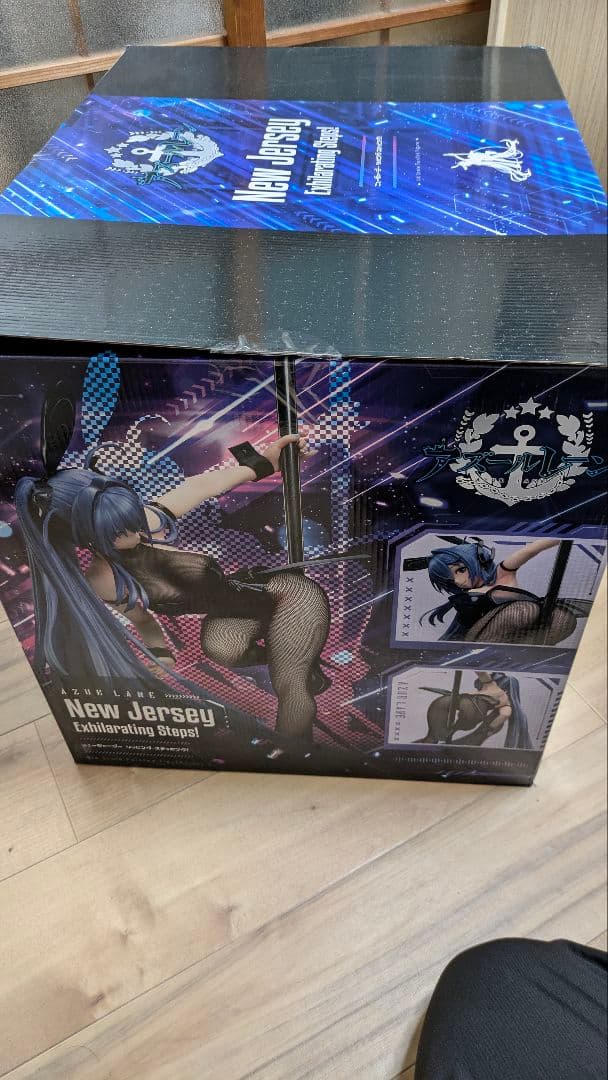 B-style アズールレーン ニュージャージー リッピング・ステッピング!