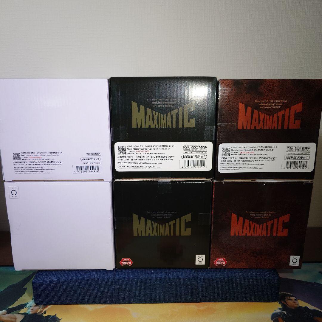 呪術廻戦 MAXIMATIC 禪院直哉 虎杖 悠仁 伏黒 恵 プライズ - メルカリ