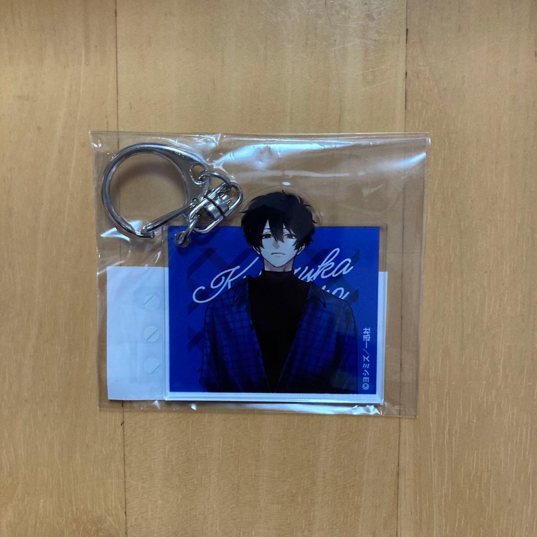 真紘 アクリルキーホルダー アニメイト くじ 妹はシスコン兄が