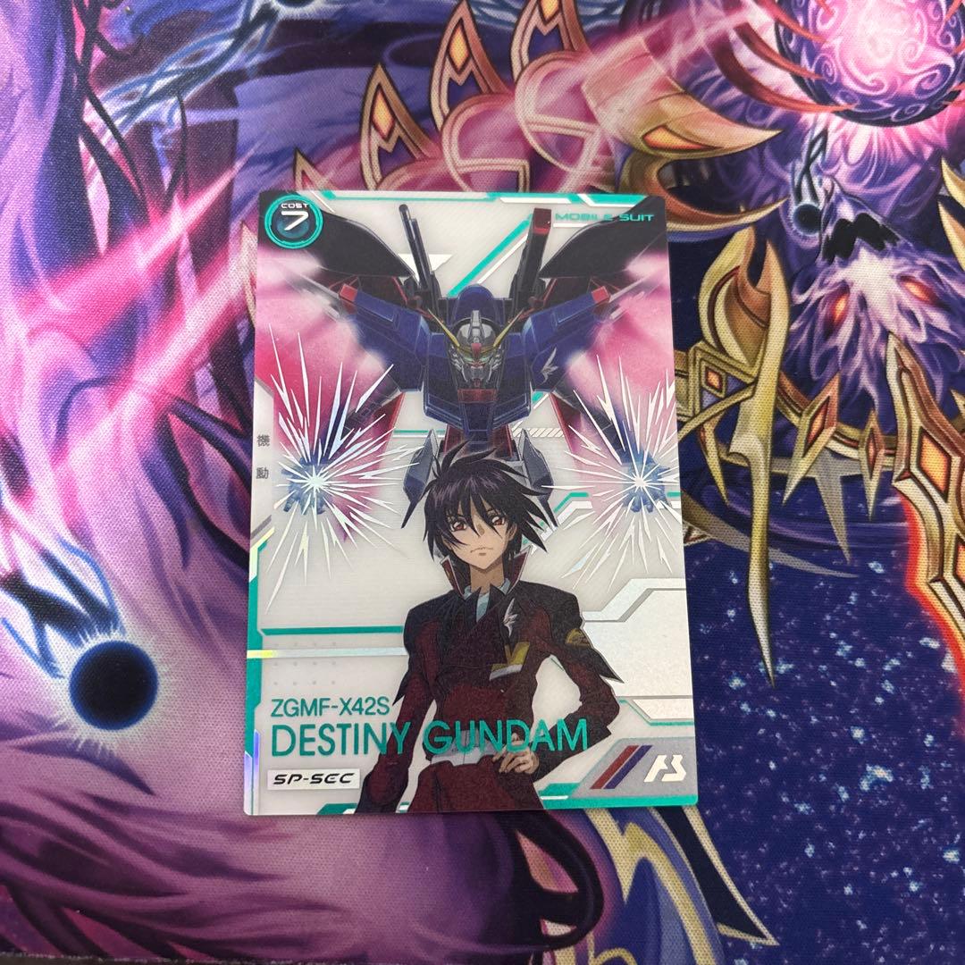 アーセナルベース SPシークレット デスティニーガンダム - メルカリ