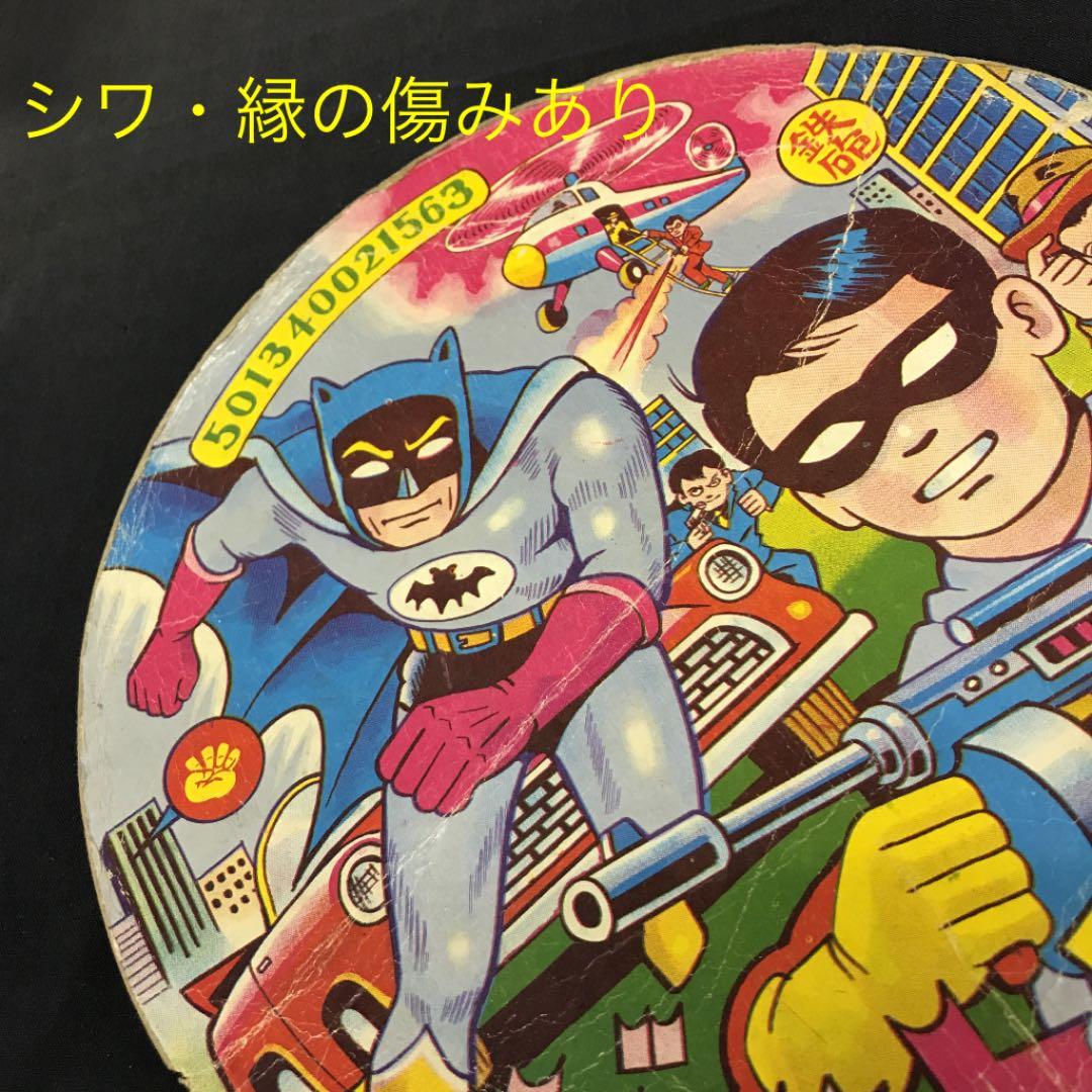 昭和レトロ】『メンコ／バットマン』（直径：25.7cm）超大型丸めんこ