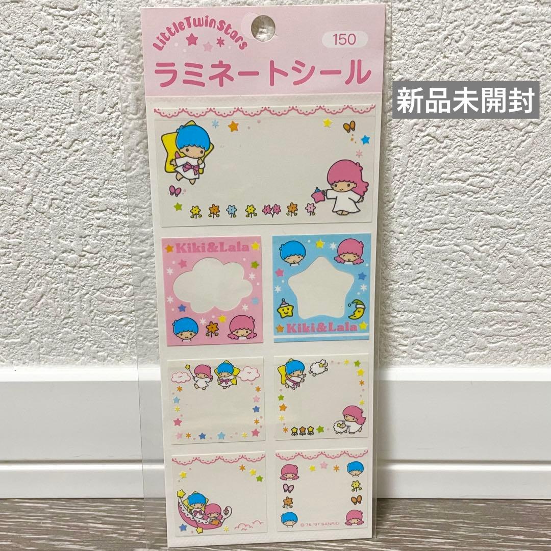 激レア・希少】当時物 サンリオ キャラクターシール まとめ売り マイ