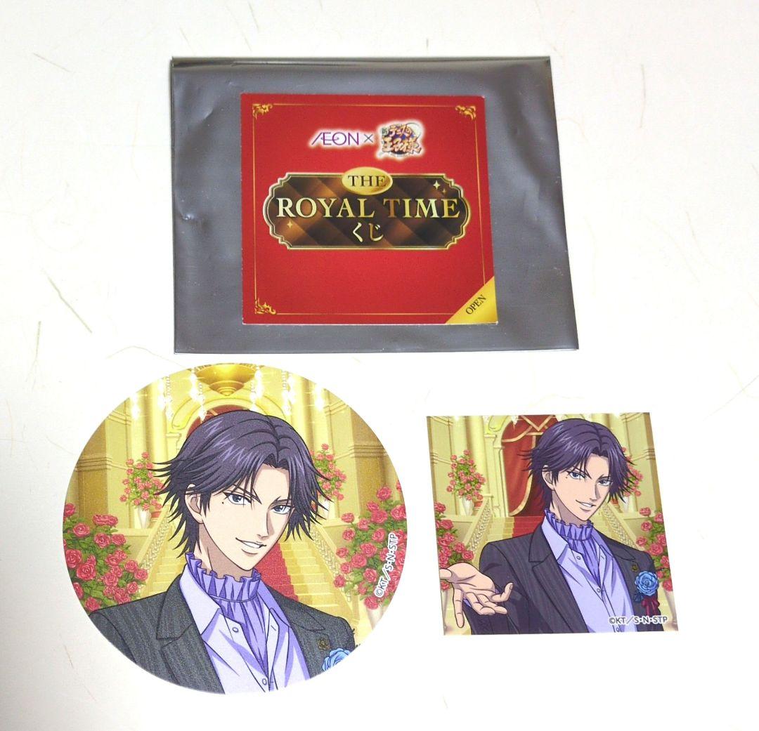 新テニスの王子様 イオンコラボ 跡部景吾 チェキ風カード ロイヤル