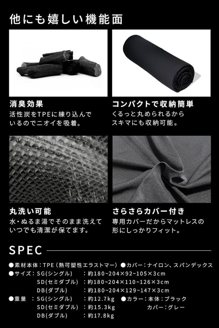 ヒツジのいらないマットレス -SLEEPER- ダブル 洗える