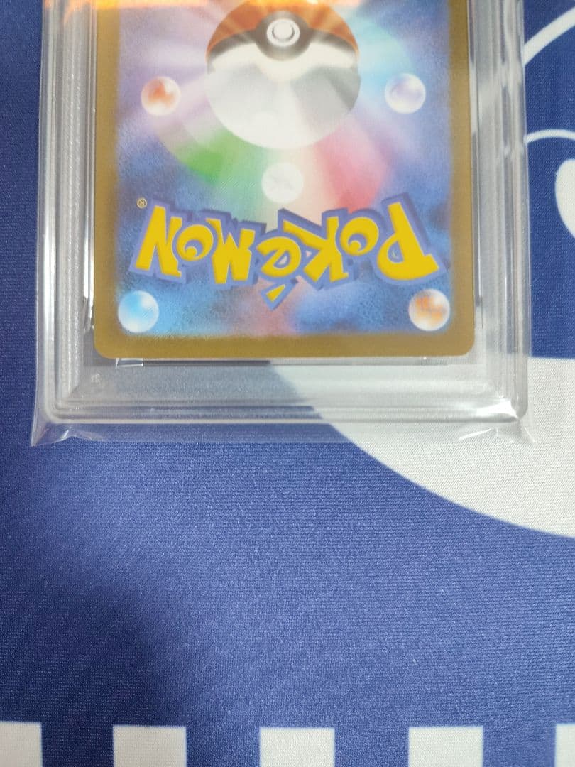 【PSA10】リーフィアex SAR　テラスタルフェスex　GEM MINT