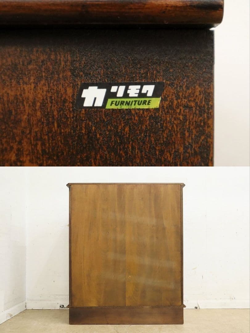 【so】オールドカリモク◆ライティングデスク机・クラシック