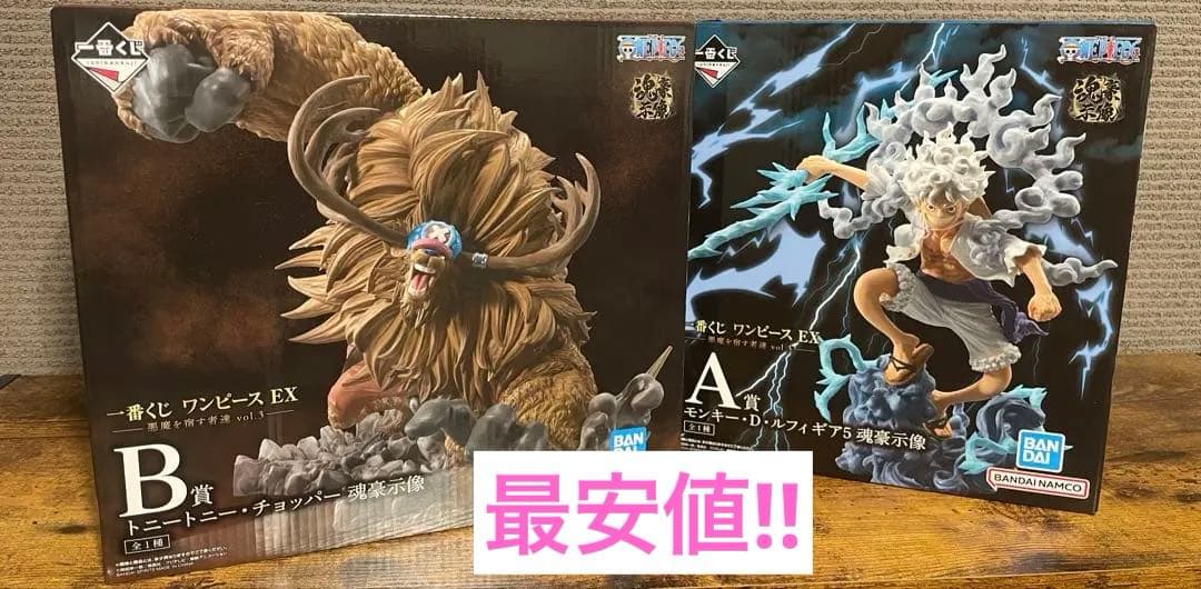 ワンピース 一番くじ 悪魔を宿す者達 EX A賞 B賞 - メルカリ