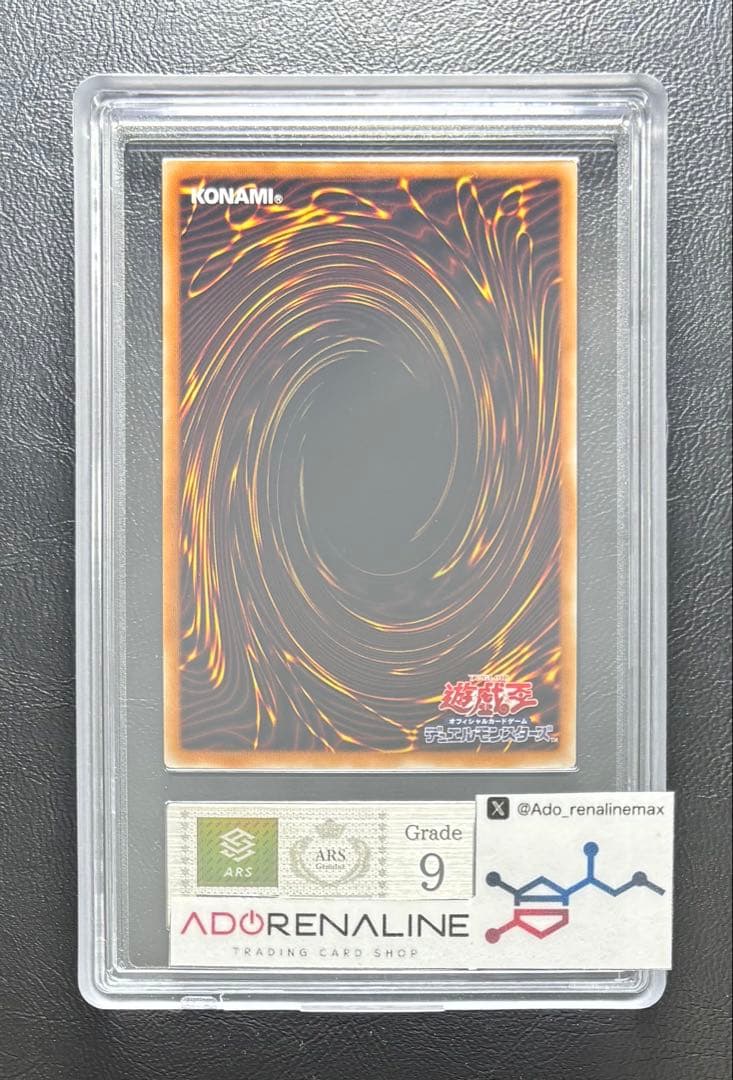 ARS9】光の創造神ホルアクティ ウルトラ YGOPR - メルカリ