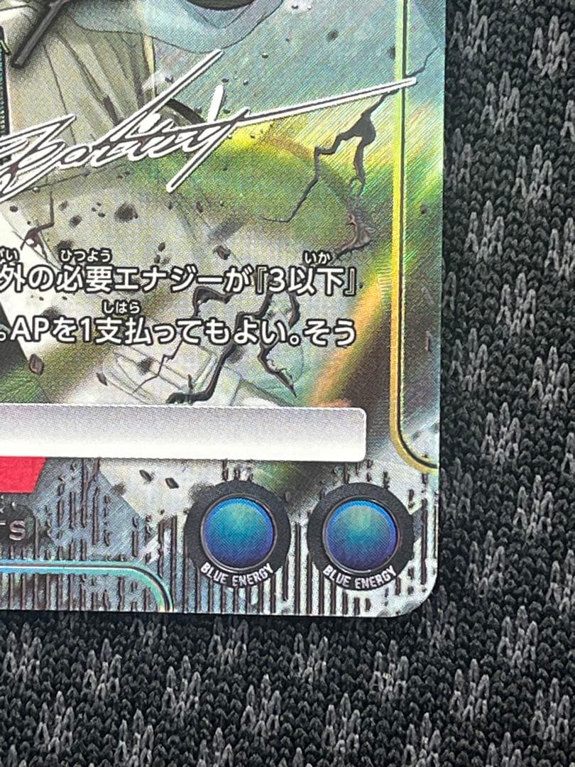 ユニオンアリーナ アークナイツ ケルシー パラレル SR 美品 サイン