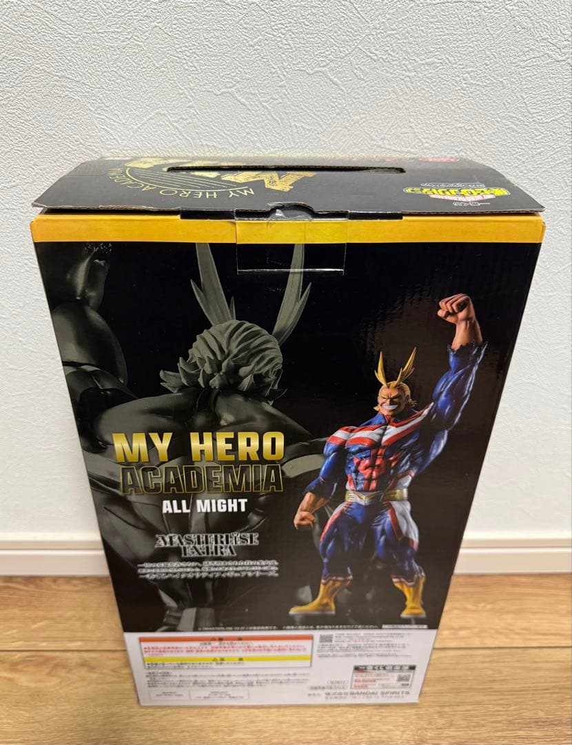 一番くじ　ラストワン賞　オールマイト