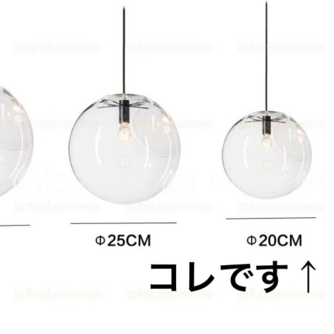 ペンダントライト 3つセット