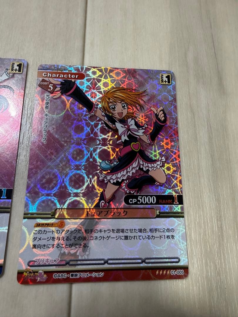 プリズムコネクト プリキュア キュアブラック キュアホワイト セット