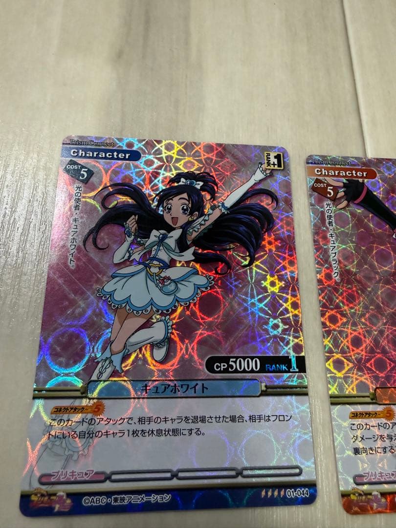 プリズムコネクト プリキュア キュアブラック キュアホワイト セット