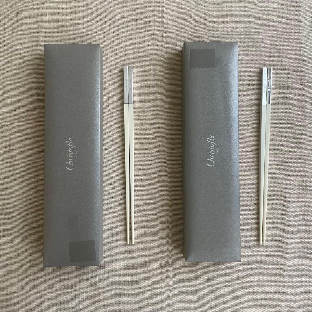 Christofle クリストフル お箸 2膳セット／箱付き／シルバー