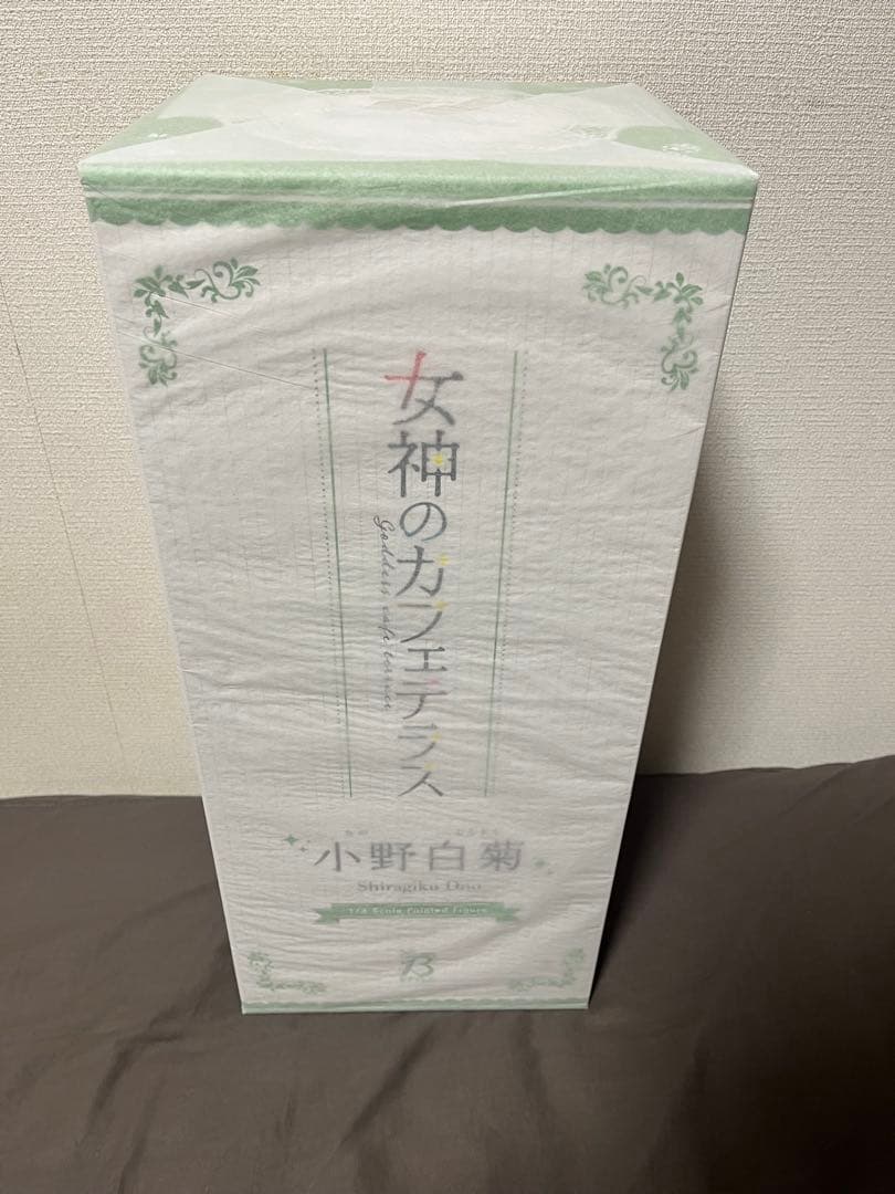 本日のみ　女神のカフェテラス　小野白菊 フィギュア