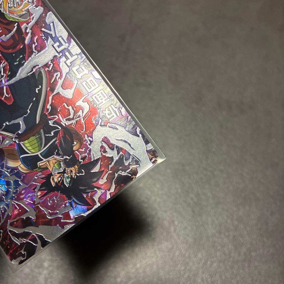 ドラゴンボールヒーローズ　仮面のサイヤ人HGD1-SEC2 美品