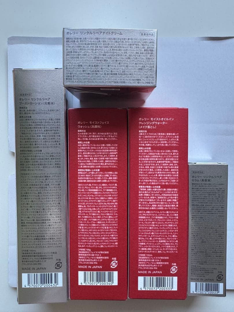 新品未使用 Aurelie.オレリープレミアムセット 5点セット