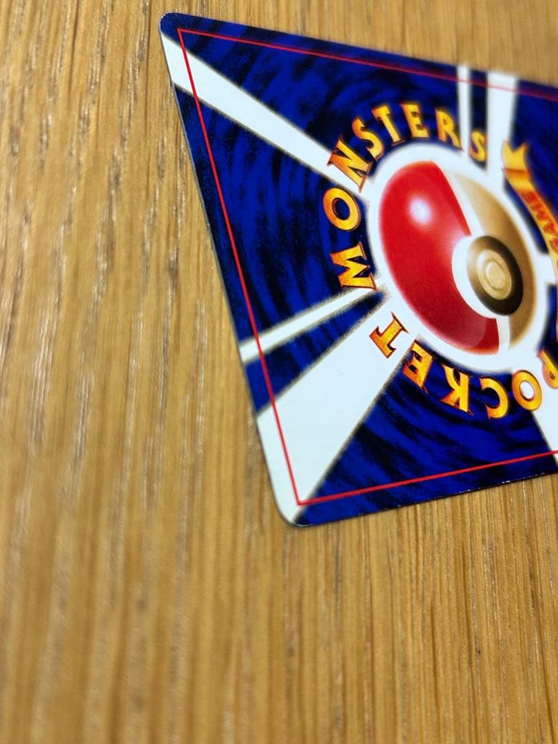 ポケモンカードゲーム 旧裏 イマクニのドードー LV.15 HP50 レア